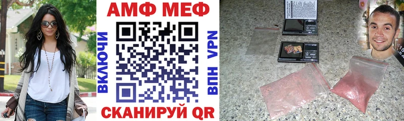 где купить наркоту  Билибино  Амфетамин 98% 
