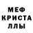 Метадон белоснежный PunkNun