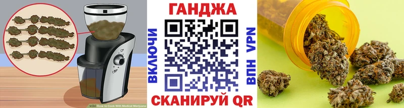 mega вход  Билибино  Canna-Cookies конопля 