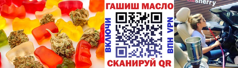 Еда ТГК марихуана Билибино