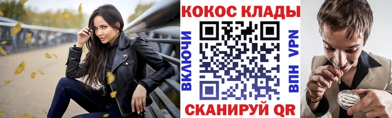 MEGA онион  Билибино  Cocaine Колумбийский 