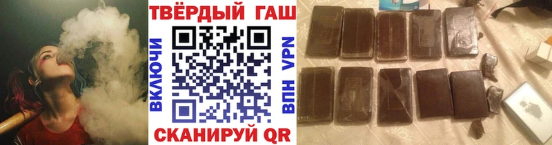 это какой сайт Билибино ГАШИШ хэш