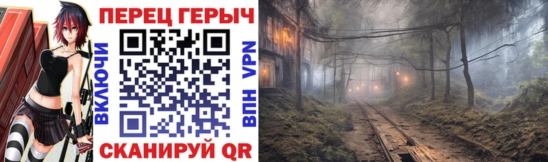 мега ТОР  Билибино  Героин Афган 