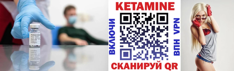 где купить наркоту  Билибино  КЕТАМИН VHQ 