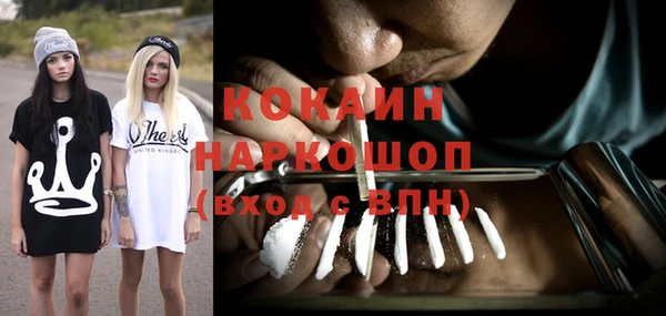 гашишное масло Нефтегорск