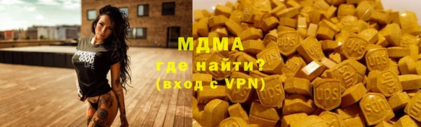 кокаин премиум Балабаново