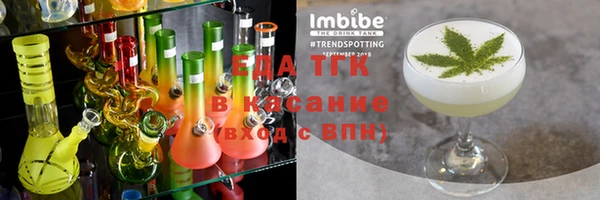кокаин премиум Балабаново