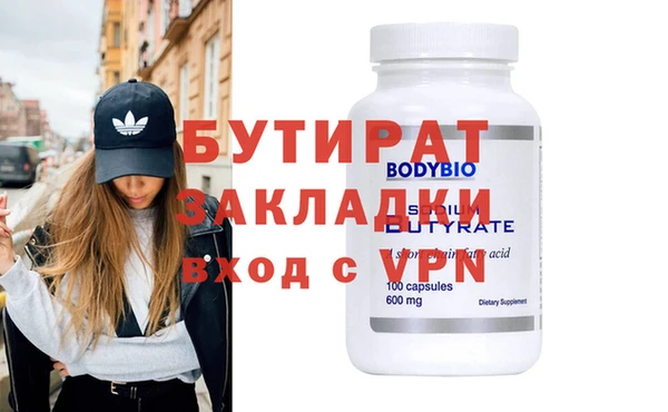соль ск Баксан