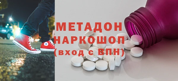 соль ск Баксан