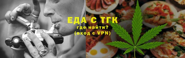 кокаин премиум Балабаново