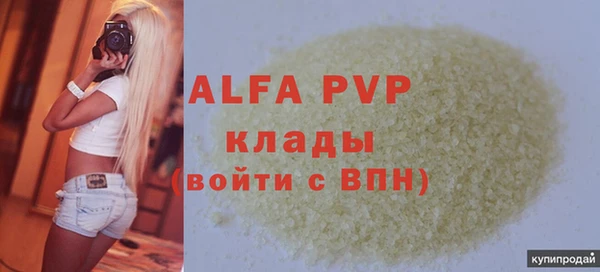 скорость mdpv Балахна