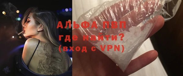 скорость mdpv Балахна