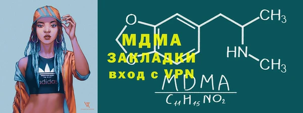кокаин премиум Балабаново