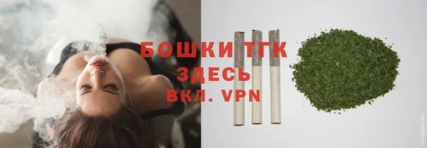 кокаин премиум Балабаново