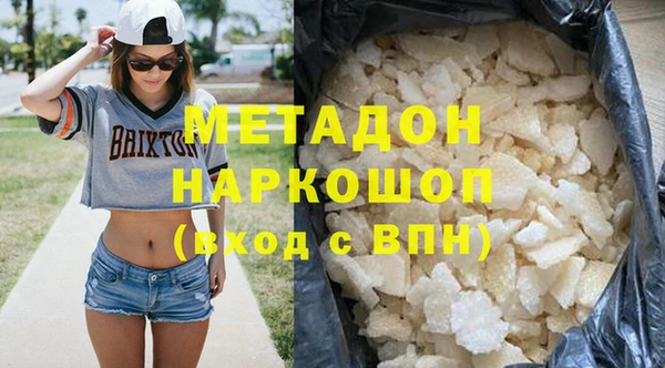 скорость mdpv Балахна