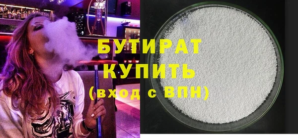 скорость mdpv Балахна