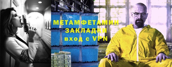 скорость mdpv Балахна