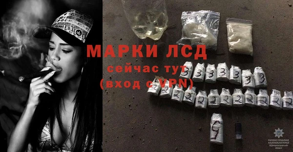 кокаин премиум Балабаново