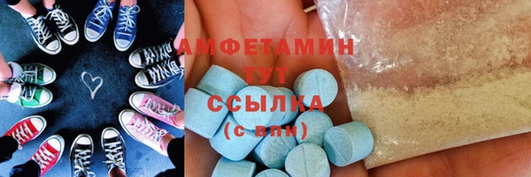 скорость mdpv Балахна