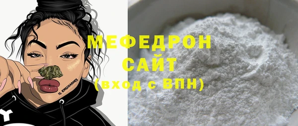 кокаин премиум Балабаново