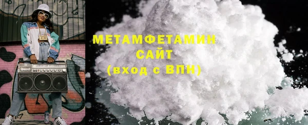скорость mdpv Балахна