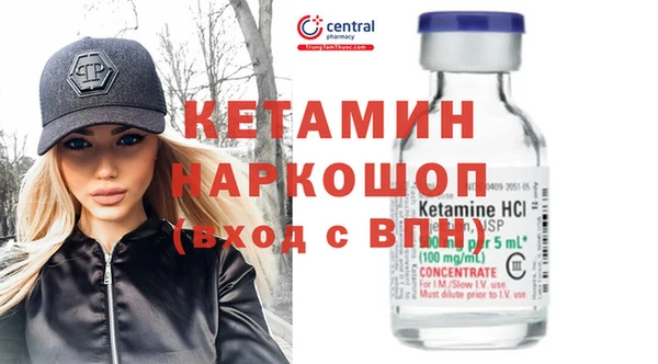кокаин премиум Балабаново