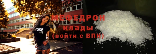 соль ск Баксан