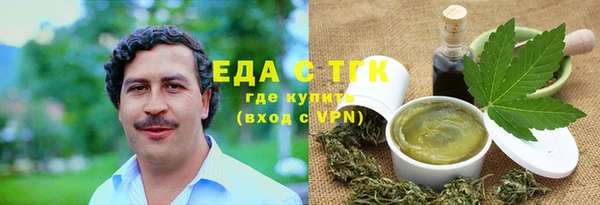 кокаин премиум Балабаново
