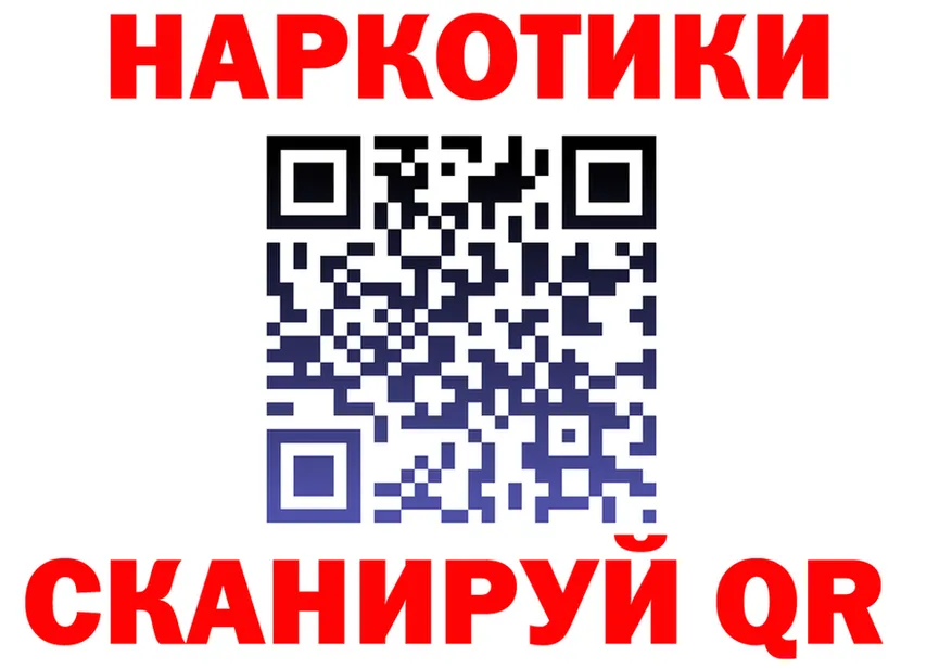 Кетамин ketamine вход мориарти OMG Билибино