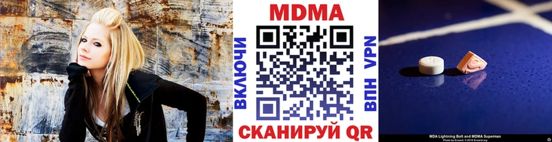 МДМА VHQ Билибино