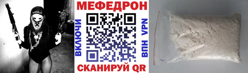 МЯУ-МЯУ кристаллы  ОМГ ОМГ сайт  Билибино 