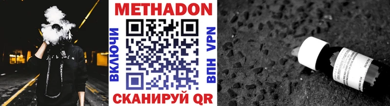 Метадон белоснежный  мега маркетплейс  Билибино  где можно купить  