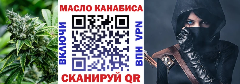 гидра маркетплейс  Билибино  ТГК THC oil 